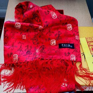 BNWT Exquisite Yun Brocade Silk Red Scarf with fringe (OS) gold accents